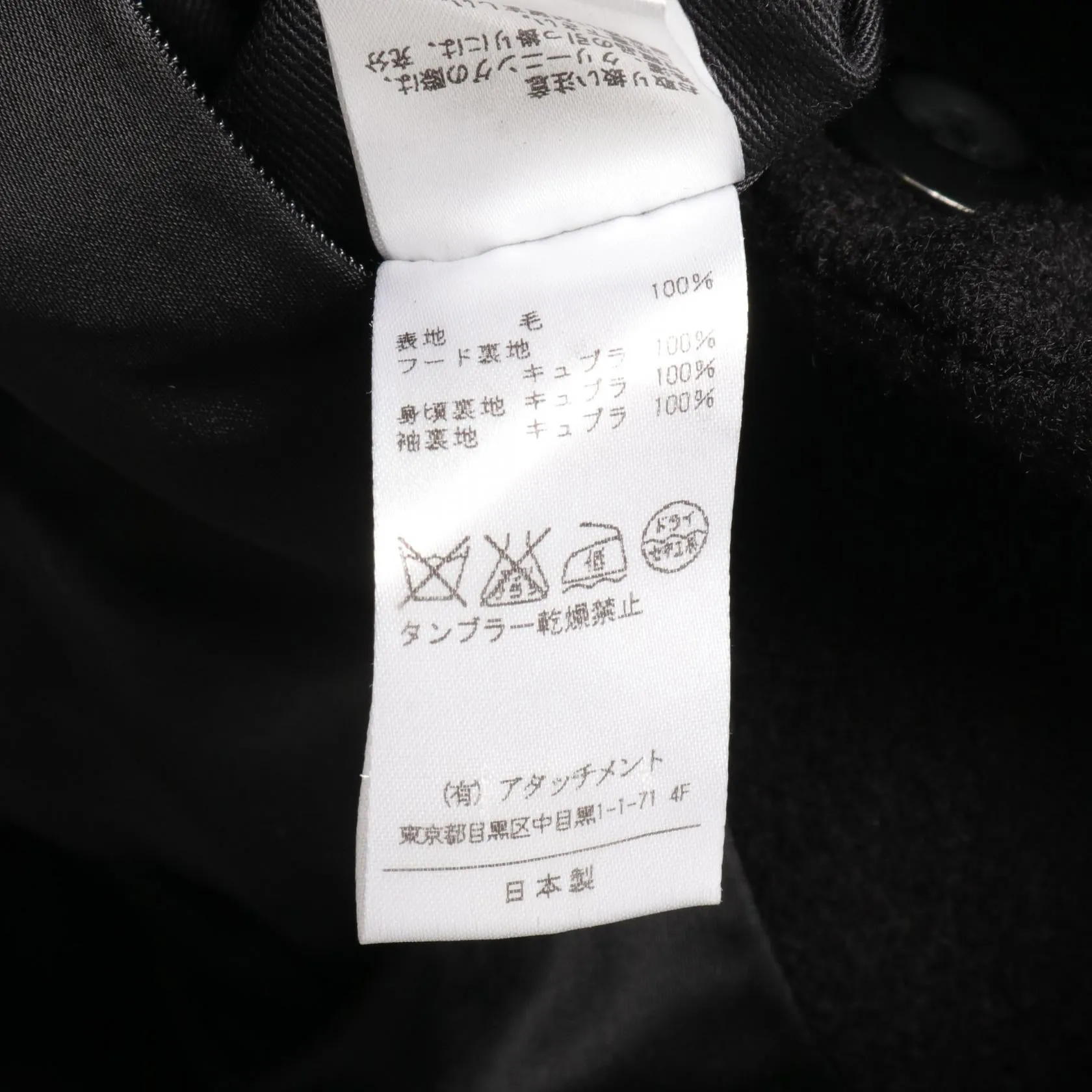 Attachment Wool Outerwear Men Black